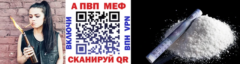 Alpha PVP крисы CK  Лыткарино 