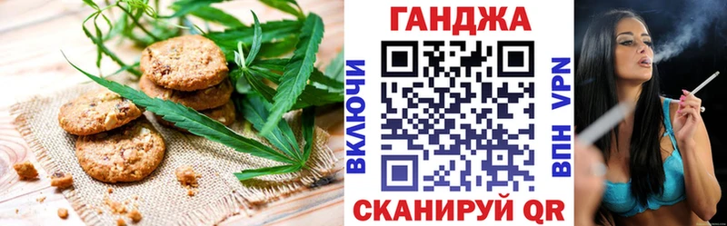 Canna-Cookies марихуана  Лыткарино 