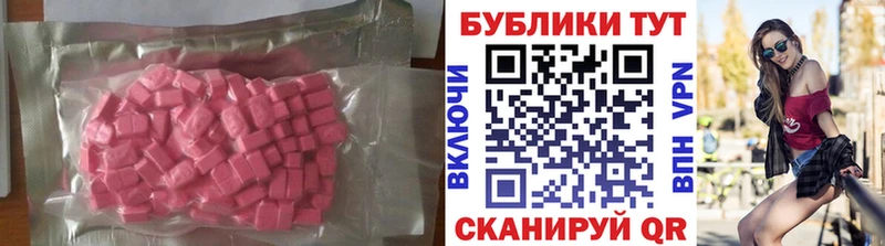 цены наркотик  Лыткарино  кракен ТОР  ЭКСТАЗИ DUBAI 