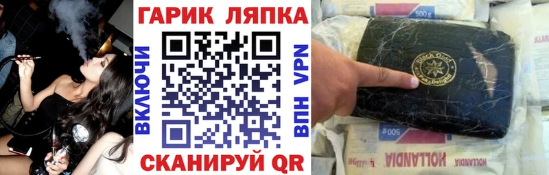 ГАШ индика сатива  Лыткарино 