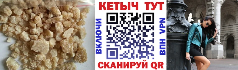 закладка Лыткарино КЕТАМИН VHQ