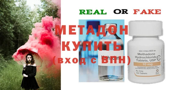 Альфа ПВП Белокуриха