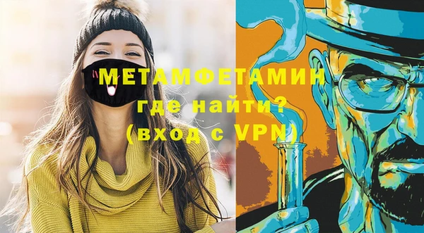 кокаин VHQ Беломорск
