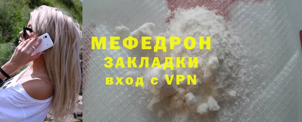 кокаин VHQ Беломорск
