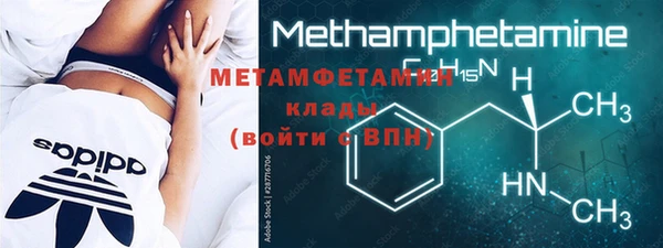 кокаин VHQ Беломорск