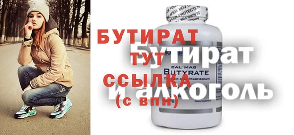 Альфа ПВП Белокуриха