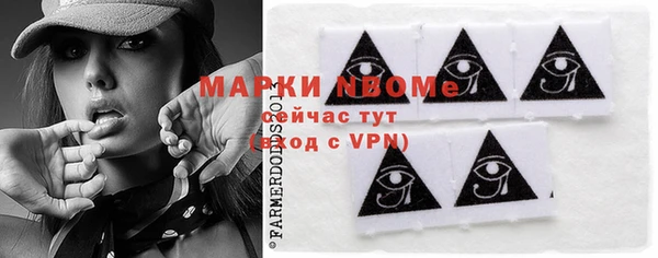 кокаин VHQ Беломорск