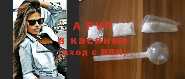 Альфа ПВП Белокуриха