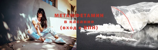 Альфа ПВП Белокуриха
