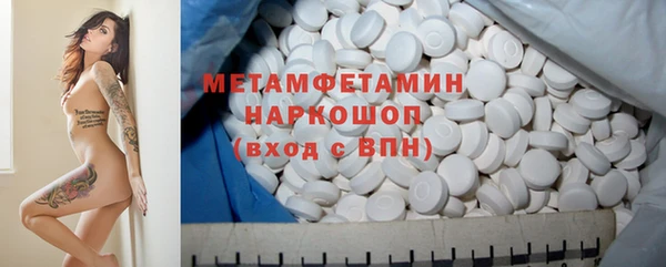 Альфа ПВП Белокуриха