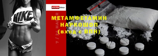 скорость mdpv Белоозёрский
