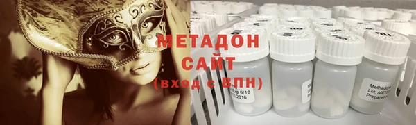 кокаин VHQ Беломорск