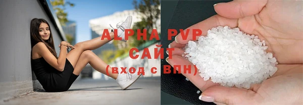 Альфа ПВП Белокуриха