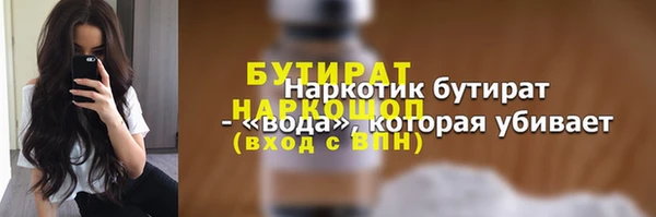 скорость mdpv Белоозёрский