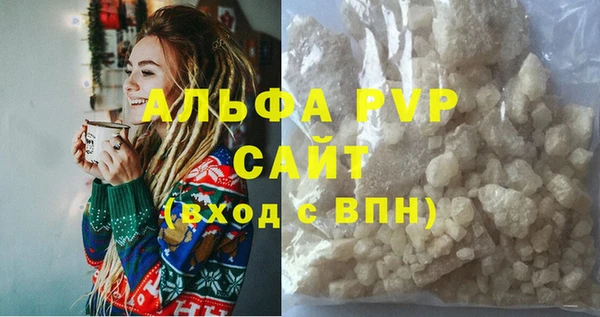 прущая мука Пестово