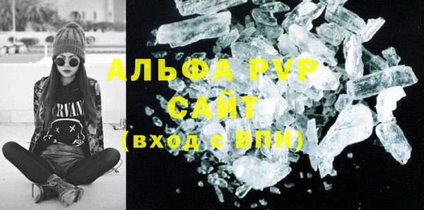 кокаин VHQ Беломорск