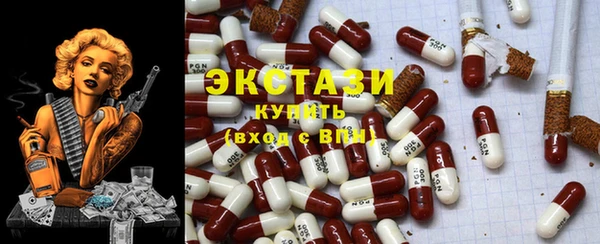 кокаин VHQ Беломорск