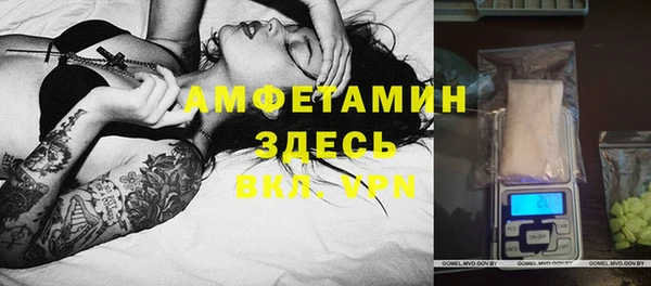Альфа ПВП Белокуриха