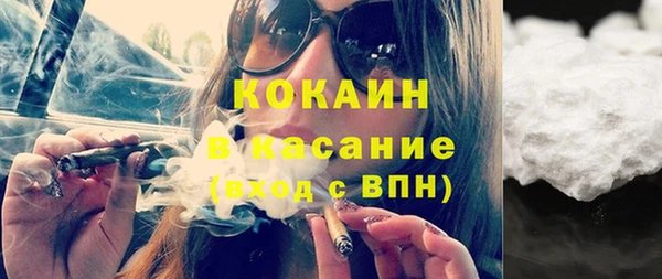кокаин VHQ Беломорск