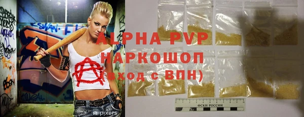 скорость mdpv Белоозёрский