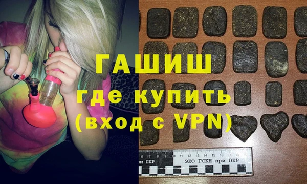 Альфа ПВП Белокуриха