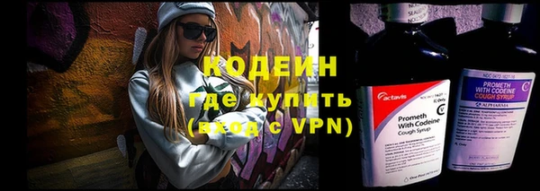 кокаин VHQ Беломорск