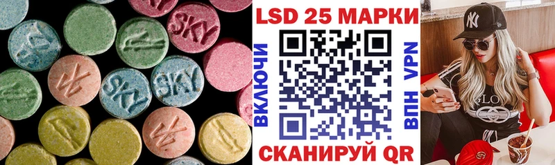 ЛСД экстази кислота Лыткарино