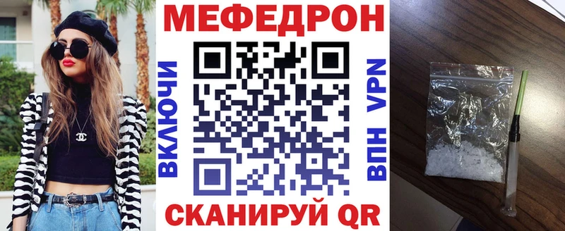 купить наркотики сайты  Лыткарино  Мефедрон кристаллы 