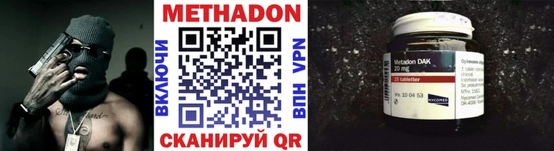 где найти   OMG онион  МЕТАДОН VHQ  Лыткарино 