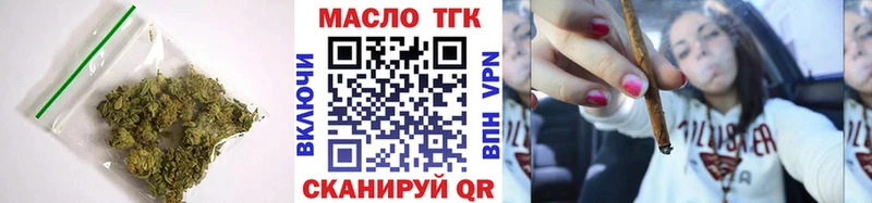 ТГК вейп с тгк  магазин    мега вход  Лыткарино 