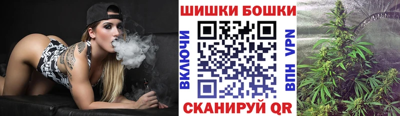 Бошки Шишки гибрид  мега как зайти  мориарти Telegram  Лыткарино 